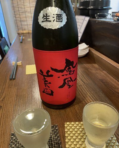 鳳凰美田