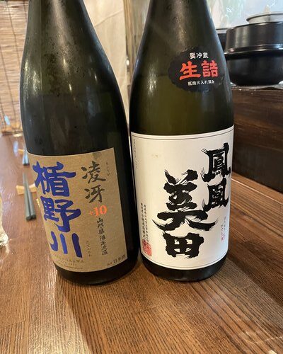 鳳凰美田