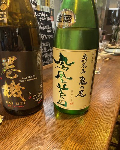 鳳凰美田