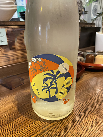 よこやま