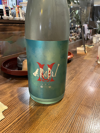 赤武